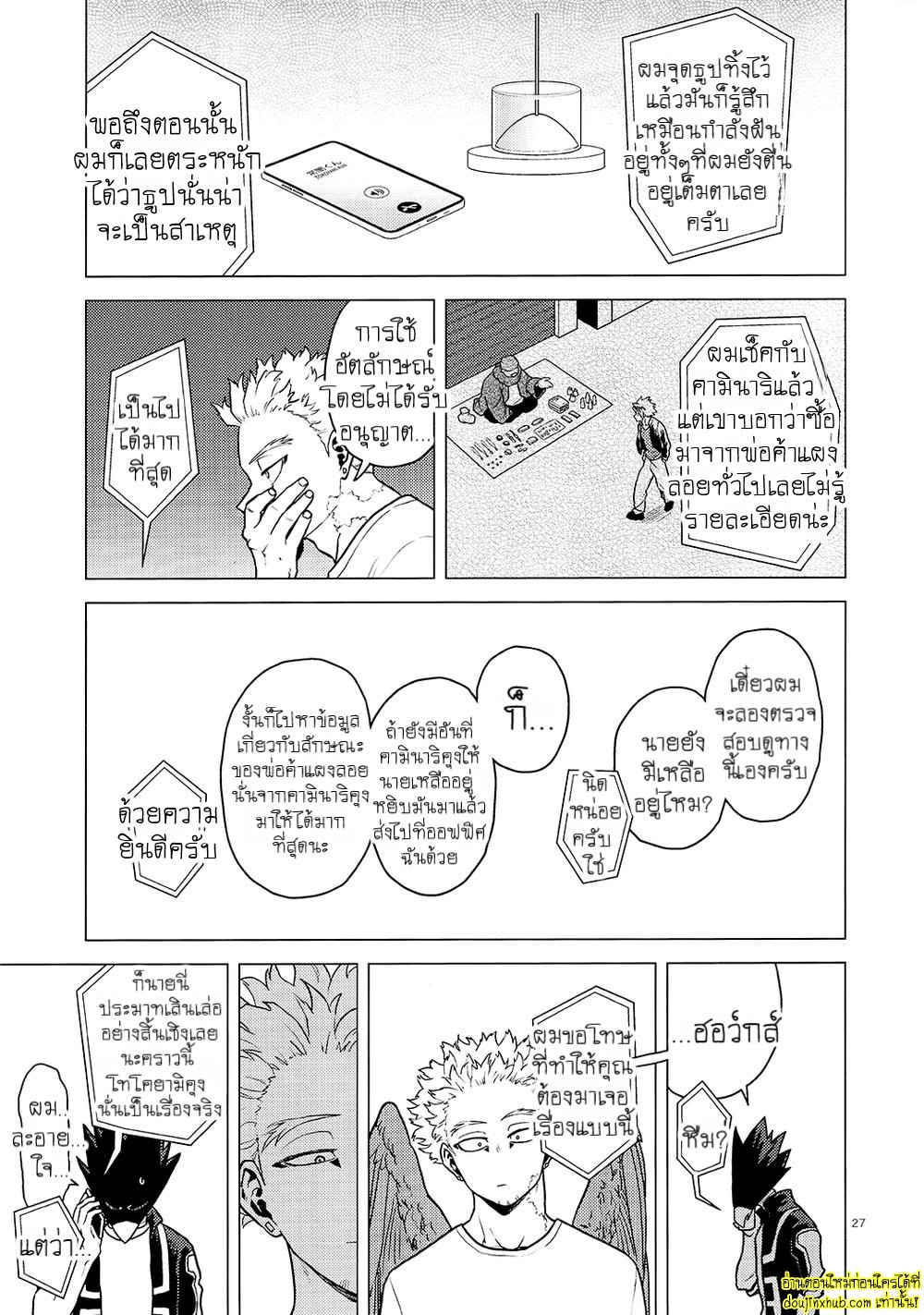 ห้องแห่งความสุข-26